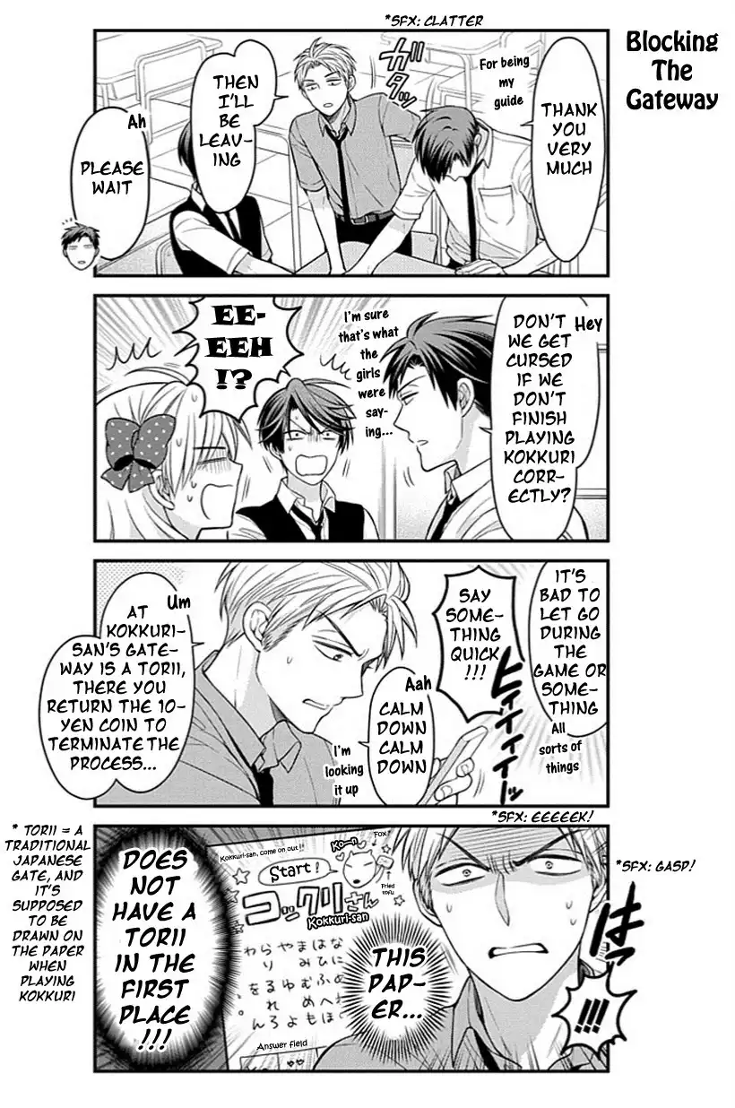 Gekkan Shojo Nozaki-kun Chapter 65 12